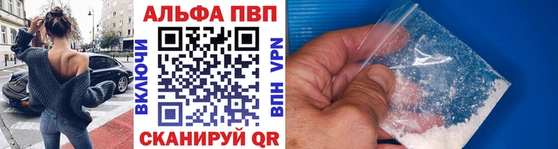 А ПВП мука как найти закладки Хадыженск