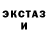 Кетамин VHQ Silver Goofy