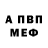 Метадон methadone Astler