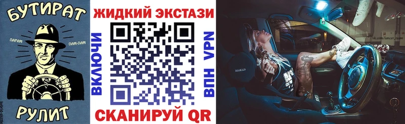 Бутират бутандиол  ОМГ ОМГ как зайти  Хадыженск 