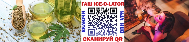 mega маркетплейс  Хадыженск  Печенье с ТГК конопля  хочу наркоту 