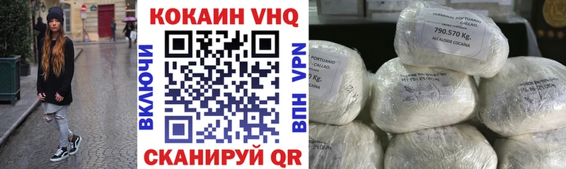 COCAIN Columbia  OMG ТОР  Хадыженск 