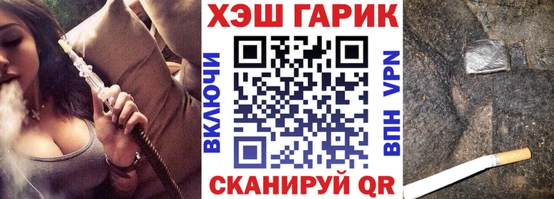 гидра зеркало Хадыженск Гашиш 40% ТГК
