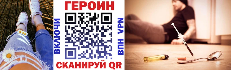 Героин белый  Хадыженск 