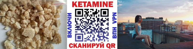 mega зеркало  Хадыженск  КЕТАМИН VHQ  даркнет сайт 