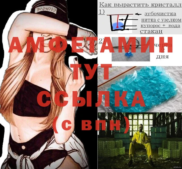 амф Абдулино