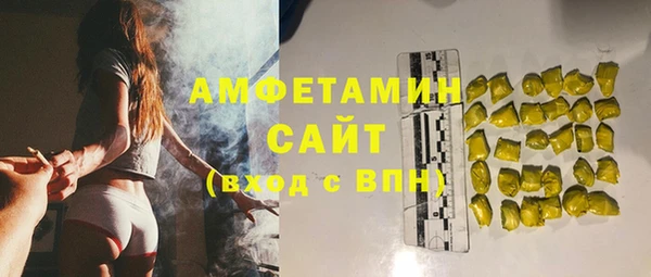амф Абдулино