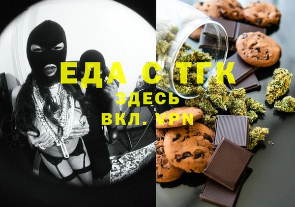 спайс Алексин