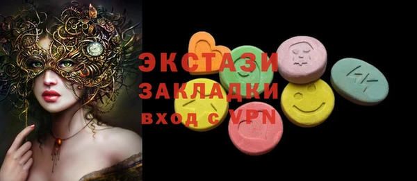 ALPHA-PVP Алексеевка
