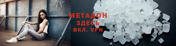 амф Абдулино