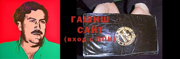 амф Абдулино