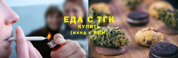 дистиллят марихуана Алзамай