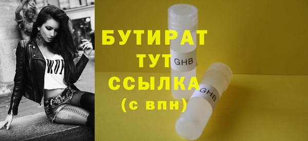 ALPHA-PVP Алексеевка