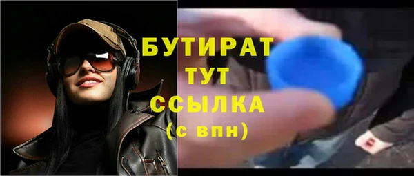 дмт Абаза