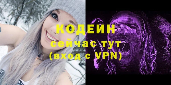 ALPHA-PVP Алексеевка