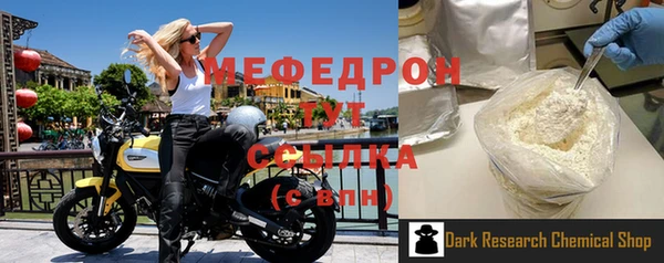 меф VHQ Няндома