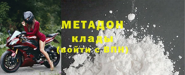 ALPHA-PVP Алексеевка