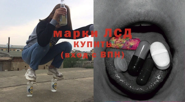 спайс Алексин