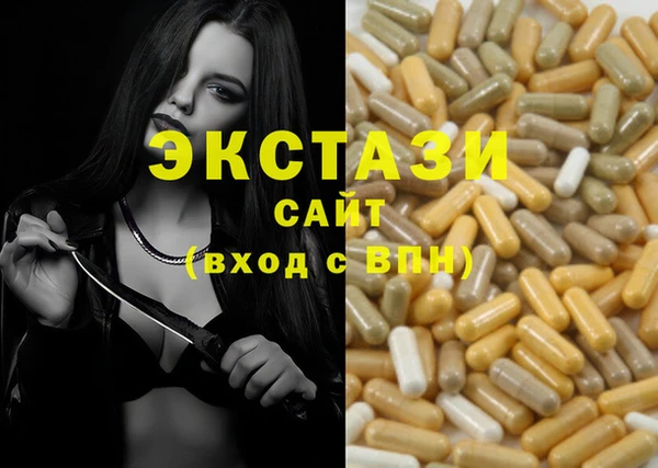 дистиллят марихуана Алзамай