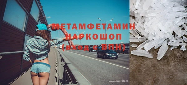 амф Абдулино
