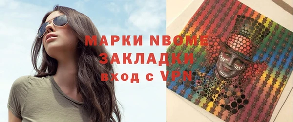 спайс Алексин