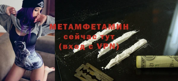 амф Абдулино