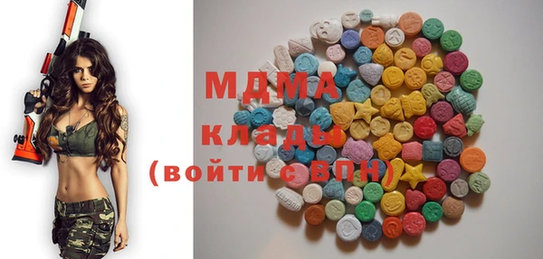 дмт Абаза