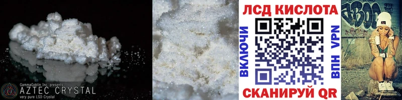где купить наркоту  Хадыженск  LSD-25 экстази ecstasy 