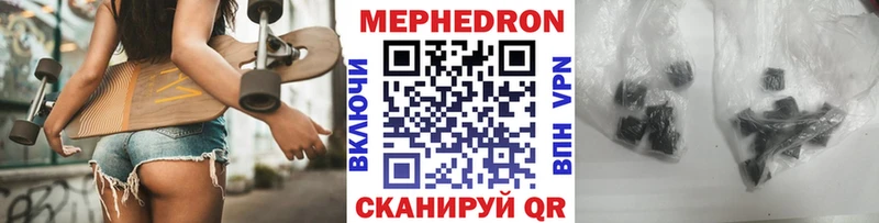 где можно купить   даркнет телеграм  МЯУ-МЯУ кристаллы  Хадыженск 