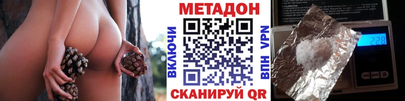наркошоп  Хадыженск  Метадон VHQ 