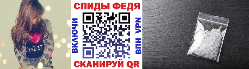 МЕТАМФЕТАМИН Декстрометамфетамин 99.9% Хадыженск