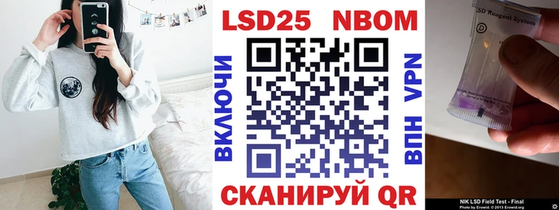 Марки N-bome 1500мкг  OMG рабочий сайт  Хадыженск 