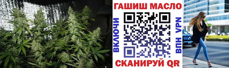darknet формула Хадыженск ТГК жижа